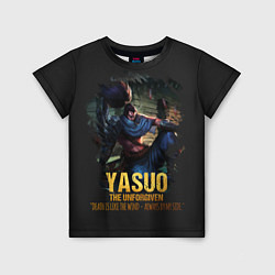 Футболка детская Yasuo, цвет: 3D-принт