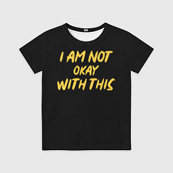 Футболка детская МНЕ ЭТО НЕ НРАВИТСЯ, цвет: 3D-принт