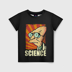 Детская футболка Futurama Science