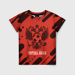 Футболка детская FOOTBALL RUSSIA Футбол, цвет: 3D-принт