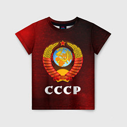 Футболка детская СССР USSR, цвет: 3D-принт