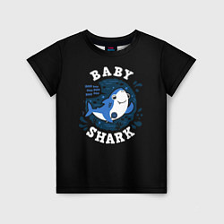 Футболка детская Baby shark, цвет: 3D-принт