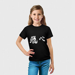 Футболка детская Haikyu Fly Z, цвет: 3D-принт — фото 2