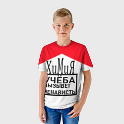 Футболка детская Учёба-Химия, цвет: 3D-принт — фото 2