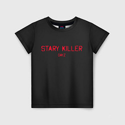 Футболка детская Stary killer, цвет: 3D-принт