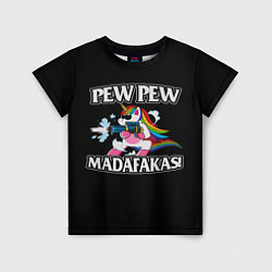 Футболка детская Pew Pew, цвет: 3D-принт