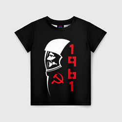 Футболка детская Гагарин - СССР 1961, цвет: 3D-принт
