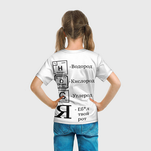 Детская футболка H C O Я / 3D-принт – фото 6