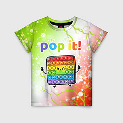 Футболка детская Pop It - Happy - Lightning, цвет: 3D-принт