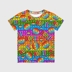 Футболка детская POP IT SMILE ПОП ИТ ПУПЫРКА, цвет: 3D-принт