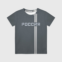 Футболка детская Россия, цвет: 3D-принт