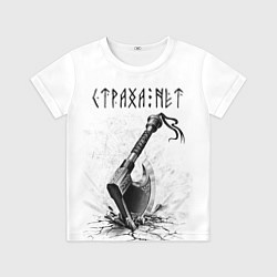 Футболка детская Страха нет, топор, цвет: 3D-принт