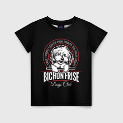 Футболка детская Бишон Фризе Bichon Frize, цвет: 3D-принт