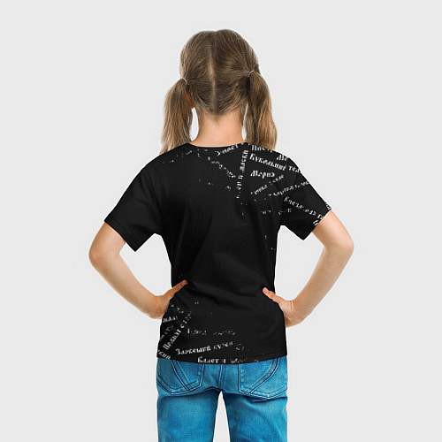Детская футболка Король и шут КиШ Паттерн / 3D-принт – фото 6