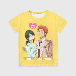 Футболка детская Ханакo & Таро, цвет: 3D-принт