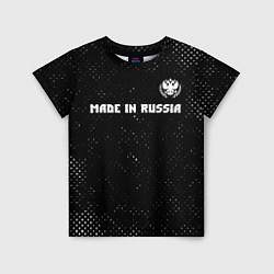 Футболка детская RUSSIA - ГЕРБ Made In Russia - Гранж, цвет: 3D-принт