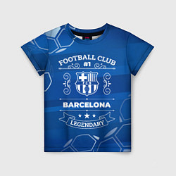 Футболка детская Barcelona FC 1, цвет: 3D-принт