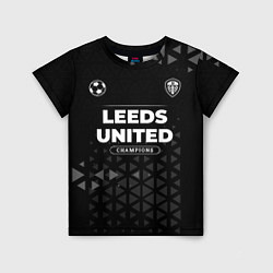 Футболка детская Leeds United Форма Champions, цвет: 3D-принт