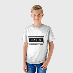 Футболка детская Саня Ограниченная Серия, цвет: 3D-принт — фото 2