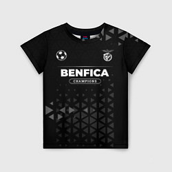 Футболка детская Benfica Champions Uniform, цвет: 3D-принт