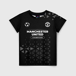 Футболка детская Manchester United Champions Uniform, цвет: 3D-принт