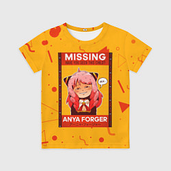 Футболка детская MISSING ANYA FORGER SPY X FAMILY, цвет: 3D-принт