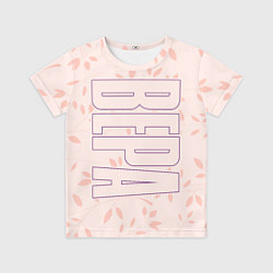 Футболка детская Имя Вера по-вертикали с розовым фоном, цвет: 3D-принт