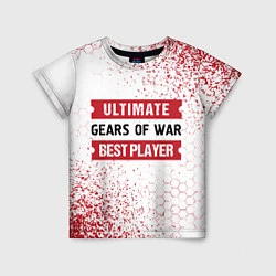 Футболка детская Gears of War: таблички Best Player и Ultimate, цвет: 3D-принт