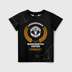 Футболка детская Лого Manchester United и надпись Legendary Footbal, цвет: 3D-принт