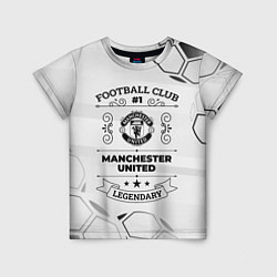 Футболка детская Manchester United Football Club Number 1 Legendary, цвет: 3D-принт