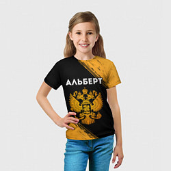 Футболка детская Имя Альберт и зологой герб РФ, цвет: 3D-принт — фото 2