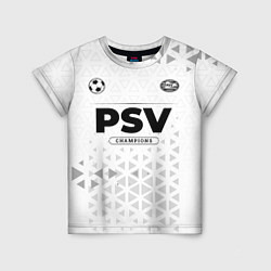Футболка детская PSV Champions Униформа, цвет: 3D-принт