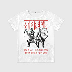 Футболка детская Твой брат не всегда прав, но он всегда твой брат С, цвет: 3D-принт