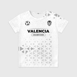 Футболка детская Valencia Champions Униформа, цвет: 3D-принт
