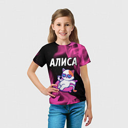 Футболка детская Алиса - КОШЕЧКА - Огонь, цвет: 3D-принт — фото 2