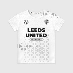 Футболка детская Leeds United Champions Униформа, цвет: 3D-принт