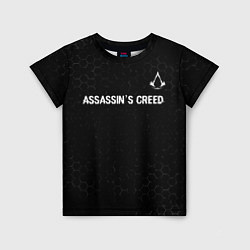 Футболка детская Assassins Creed Glitch на темном фоне, цвет: 3D-принт