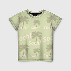 Футболка детская Пальмы на салатном фоне palm trees text, цвет: 3D-принт
