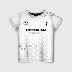 Детская футболка Tottenham Champions Униформа