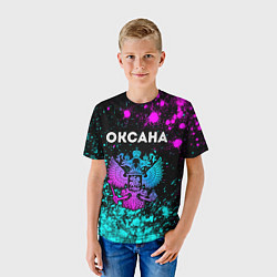 Футболка детская Оксана Россия, цвет: 3D-принт — фото 2