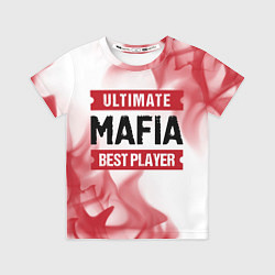 Футболка детская Mafia: красные таблички Best Player и Ultimate, цвет: 3D-принт
