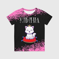 Футболка детская Ульяна - КОШКА - Арт, цвет: 3D-принт