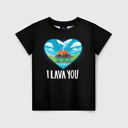 Футболка детская I lava you я лава ю, цвет: 3D-принт