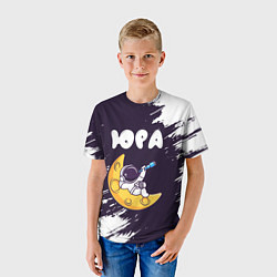 Футболка детская Юра космонавт отдыхает на Луне, цвет: 3D-принт — фото 2