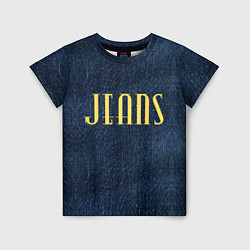 Футболка детская Джинс ткань с надписью jeans, цвет: 3D-принт