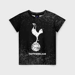 Футболка детская Tottenham с потертостями на темном фоне, цвет: 3D-принт