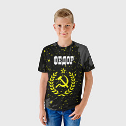 Футболка детская Федор и желтый символ СССР со звездой, цвет: 3D-принт — фото 2