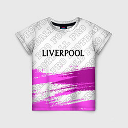 Футболка детская Liverpool pro football: символ сверху, цвет: 3D-принт