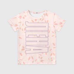 Футболка детская Лена по-вертикали с розовым фоном, цвет: 3D-принт