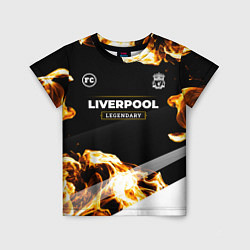 Футболка детская Liverpool legendary sport fire, цвет: 3D-принт